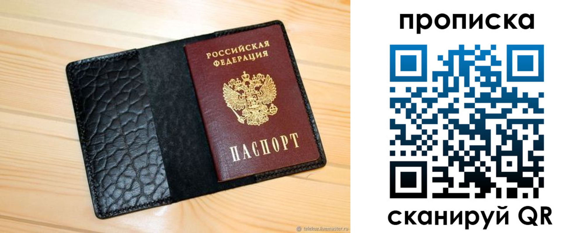 регистрация для школы в Камышине