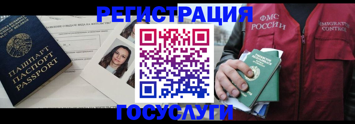 форма 3 в Камышине