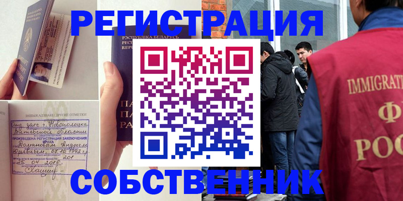 пропишу в квартире в Камышине