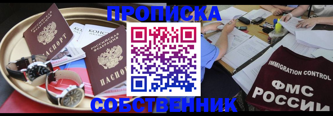 регистрация для дет. сада в Камышине